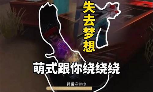 第五人格萌哥露脸照-第五人格萌版头像稀有