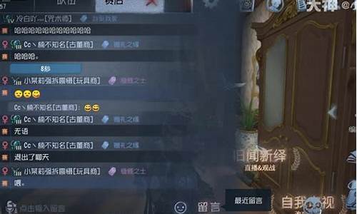 第五人格禁言时间机制是什么-第五人格禁言