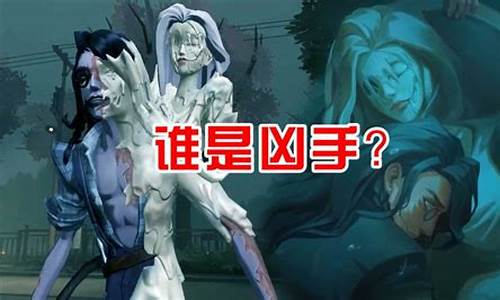 第五人格害人最多是谁-第五人格害了多少孩子知乎