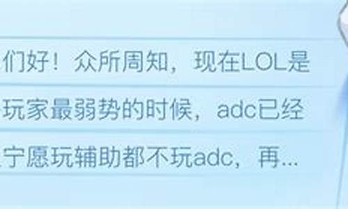 adc10分钟补多少兵-loladc十分