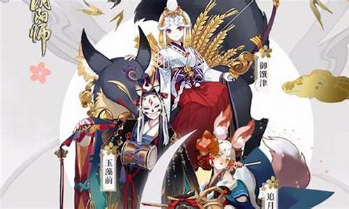 一阴阳师官网-第一阴阳师