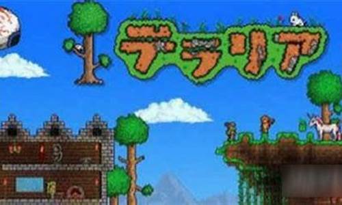 泰拉瑞亚国际版怎么调中文-terraria1.4.4.9下载