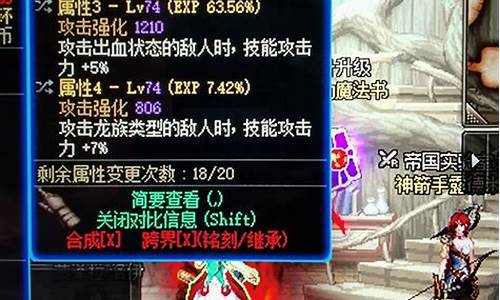 dnf国庆套多少钱一套2022-DNF国庆套多少钱