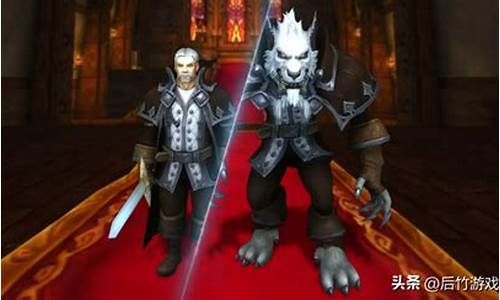 魔兽世界狼人怎么变人-魔兽世界狼人形态切换