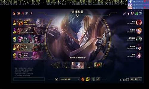 美服lol新英雄无鞘之刃亚索技能数据介绍-无鞘之刃亚索有刀鞘