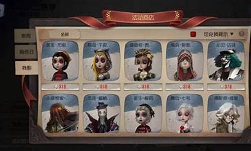 第五人格装扮残影有什么用-第五人格里的装扮卡怎么使用