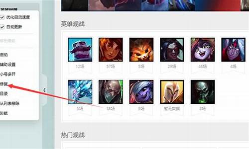 lol莫名多了些好友-英雄联盟列表多了个好友怎么解决