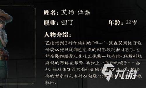 第五人格什么是渠道服什么是正式服-第五人格渠道服正式服区别